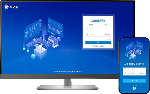 智慧廚房，創(chuàng)意驅(qū)動(dòng) 火鍋底料加工廠數(shù)字化監(jiān)控與文化創(chuàng)意應(yīng)用綜合解決方案