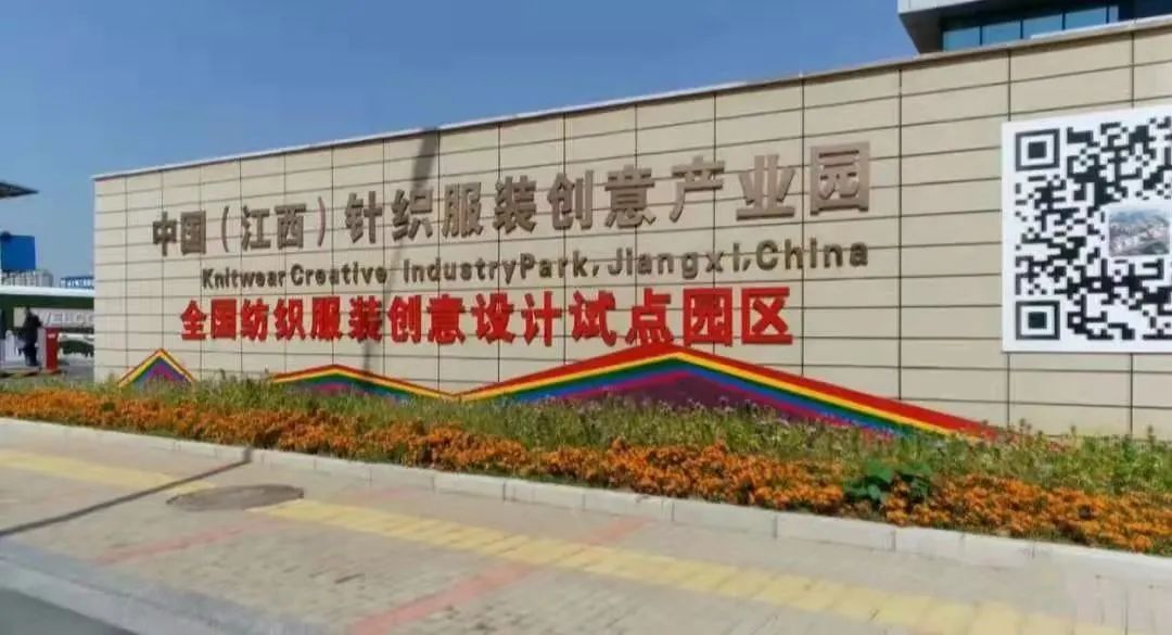 青山湖區工業高質量發展:數字化轉型帶動傳統產業提質增效